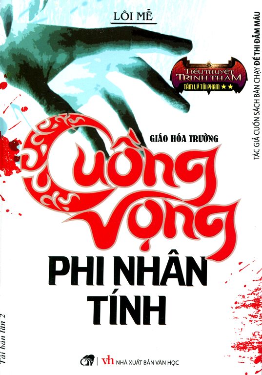 Cuồng Vọng Phi Nhân Tính (Tái Bản 2014)