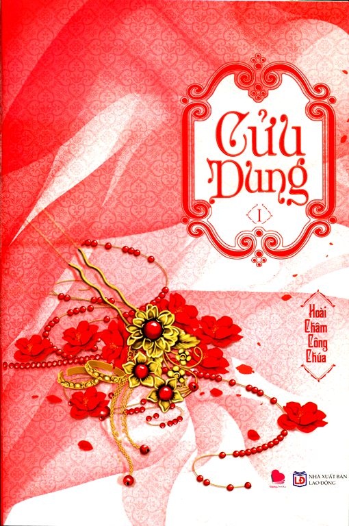 Cửu Dung (Tập 1)