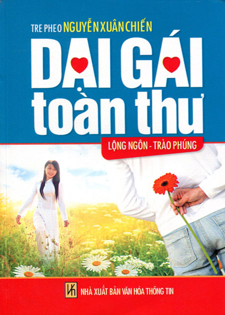 Dại Gái Toàn Thư