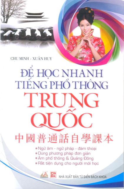 Để Học Nhanh Tiếng Phổ Thông Trung Quốc