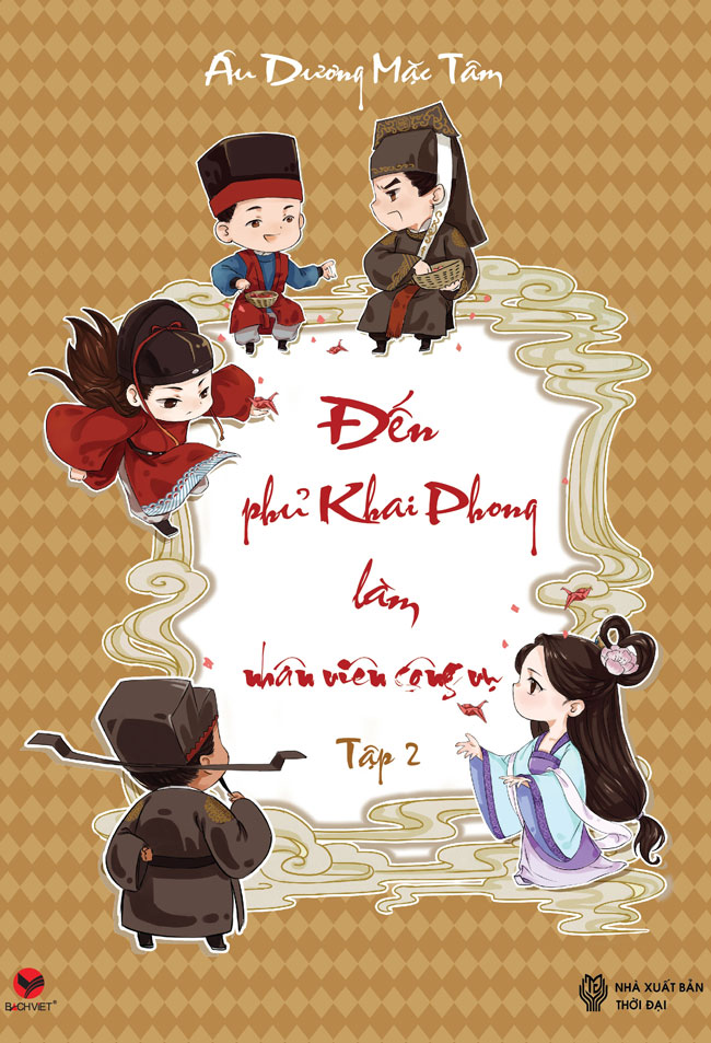 8936041683457,62_65690,122000,tiki.vn,Den-Phu-Khai-Phong-Lam-Nhan-Vien-Cong-Vu-Tap-2-62_65690,Đến Phủ Khai Phong Làm Nhân Viên Công Vụ - Tập 2 Đến Phủ Khai Phong Làm Nhân Viên Công Vụ - Tập 2