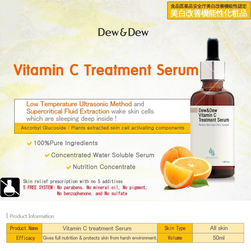 Serum Dew&amp;Dew Vitamin C Treatment Serum - DEW&amp;DEW03 - 50ml