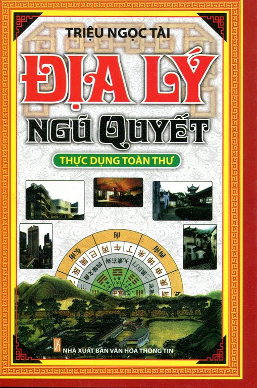 Địa Lý Ngũ Quyết