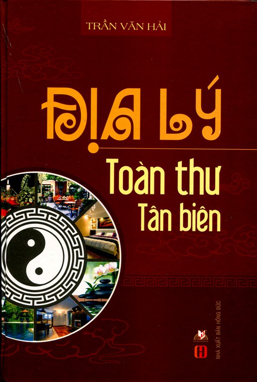 Địa Lý Toàn Thư Tân Biên