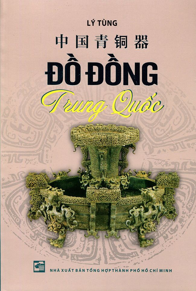 Đồ Đồng Trung Quốc