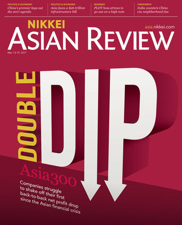 Nikkei Asian Review: DOUBLE DIP Asia300 - 61