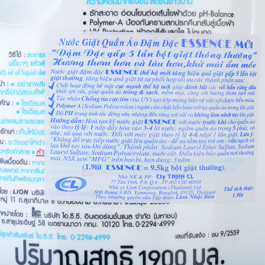 Nước Giặt Essence Xanh (1.9 lít)