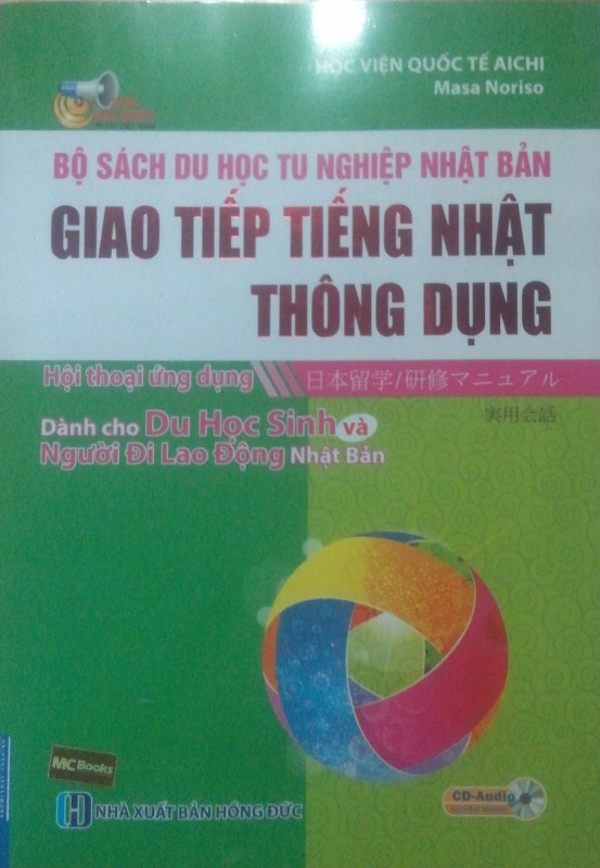 Bộ Sách Du Học/Tu Nghiệp Nhật Bản - Giao Tiếp Tiếng Nhật Thông Dụng: Hội Thoại Ứng Dụng (Kèm CD)