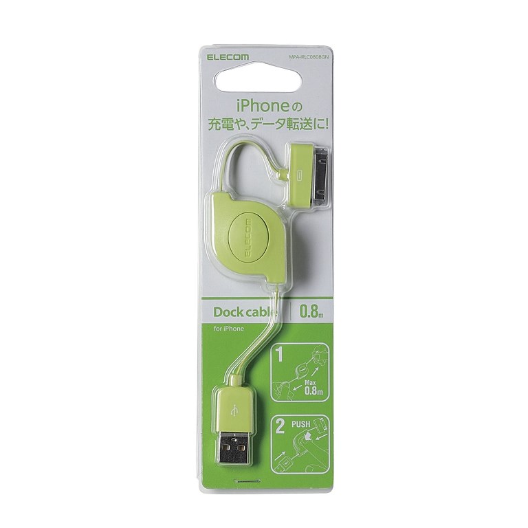Cáp Elecom MPA-AMBIRLC08