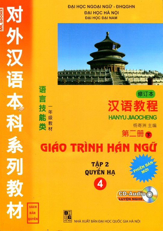 Giáo Trình Hán Ngữ Tập 2 (Quyển Hạ 4 - Kèm CD)