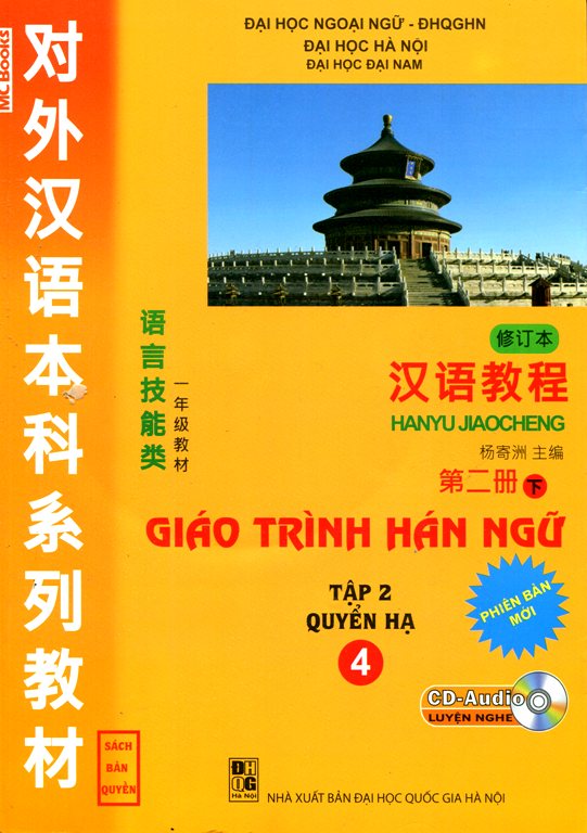 Giáo Trình Hán Ngữ Tập 2