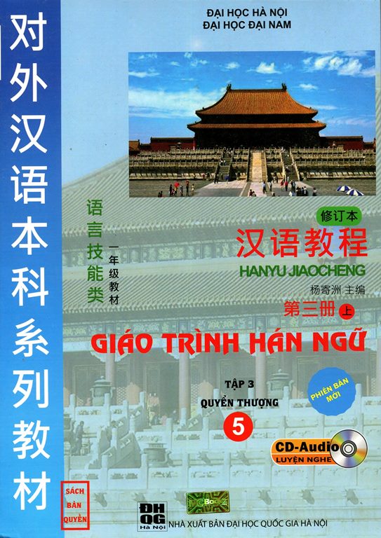 Giáo Trình Hán Ngữ Tập 3 - Quyển Thượng (Kèm CD)