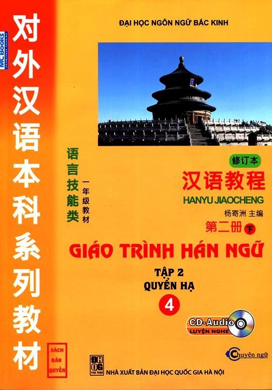 Giáo Trình Hán Ngữ Quyển 4 Nguyên Bản (Phiên Bản Mới) - Kèm CD