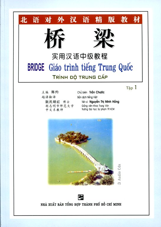 Giáo Trình Tiếng Trung Quốc - Trình Độ Trung Cấp - Tập 1 (Không Kèm Đĩa CD)