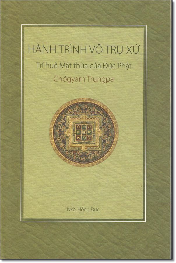 Hành Trình Vô Trụ Xứ