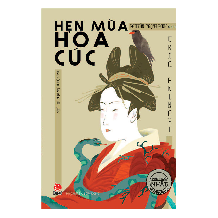 Hẹn Mùa Hoa Cúc (Tái Bản 2017)