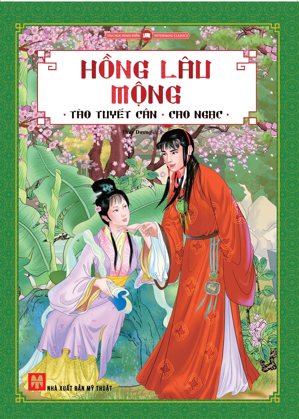 Hồng Lâu Mộng (Huy Hoàng)