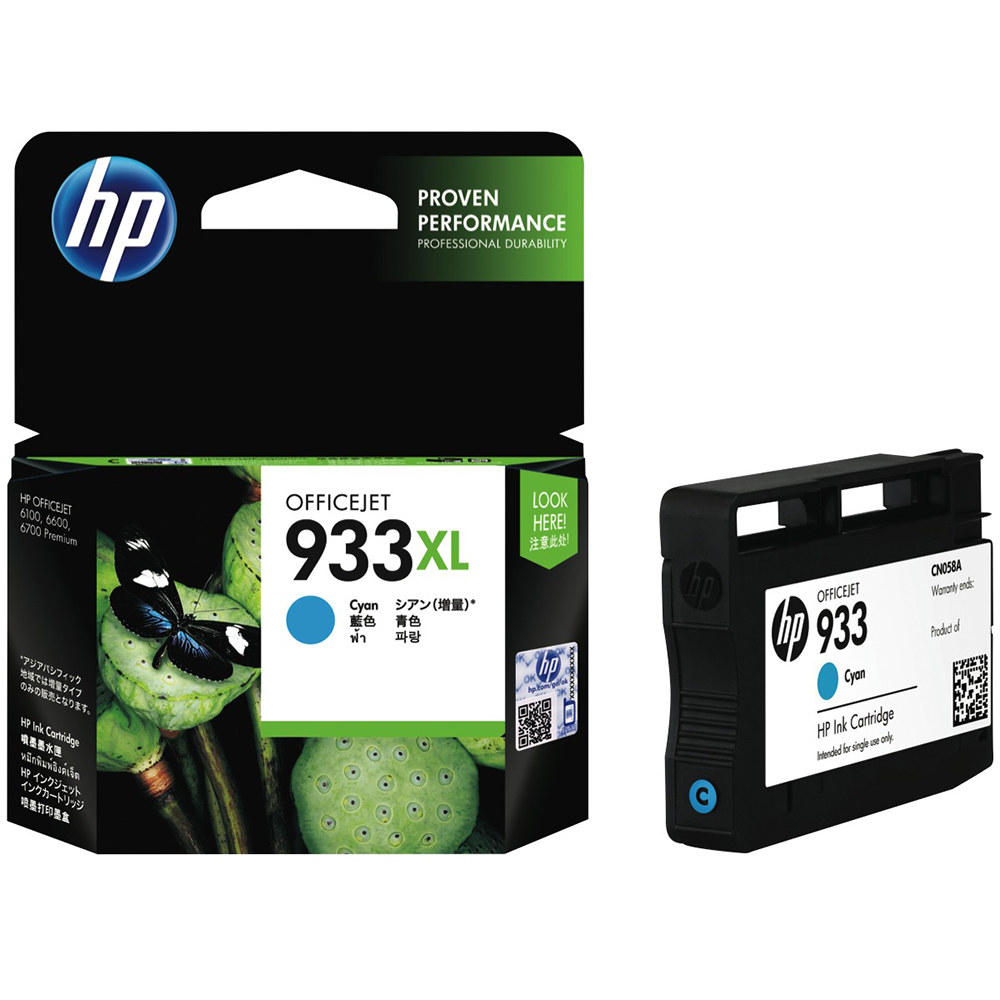 Mực In HP 933XL Cyan Officejet Ink Cartridge_CN054AA - Hàng Chính Hãng