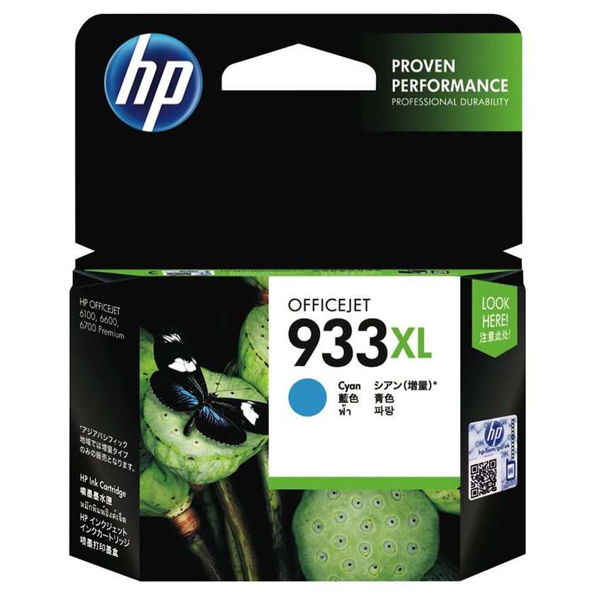 Mực In HP 933XL Cyan Officejet Ink Cartridge_CN054AA - Hàng Chính Hãng