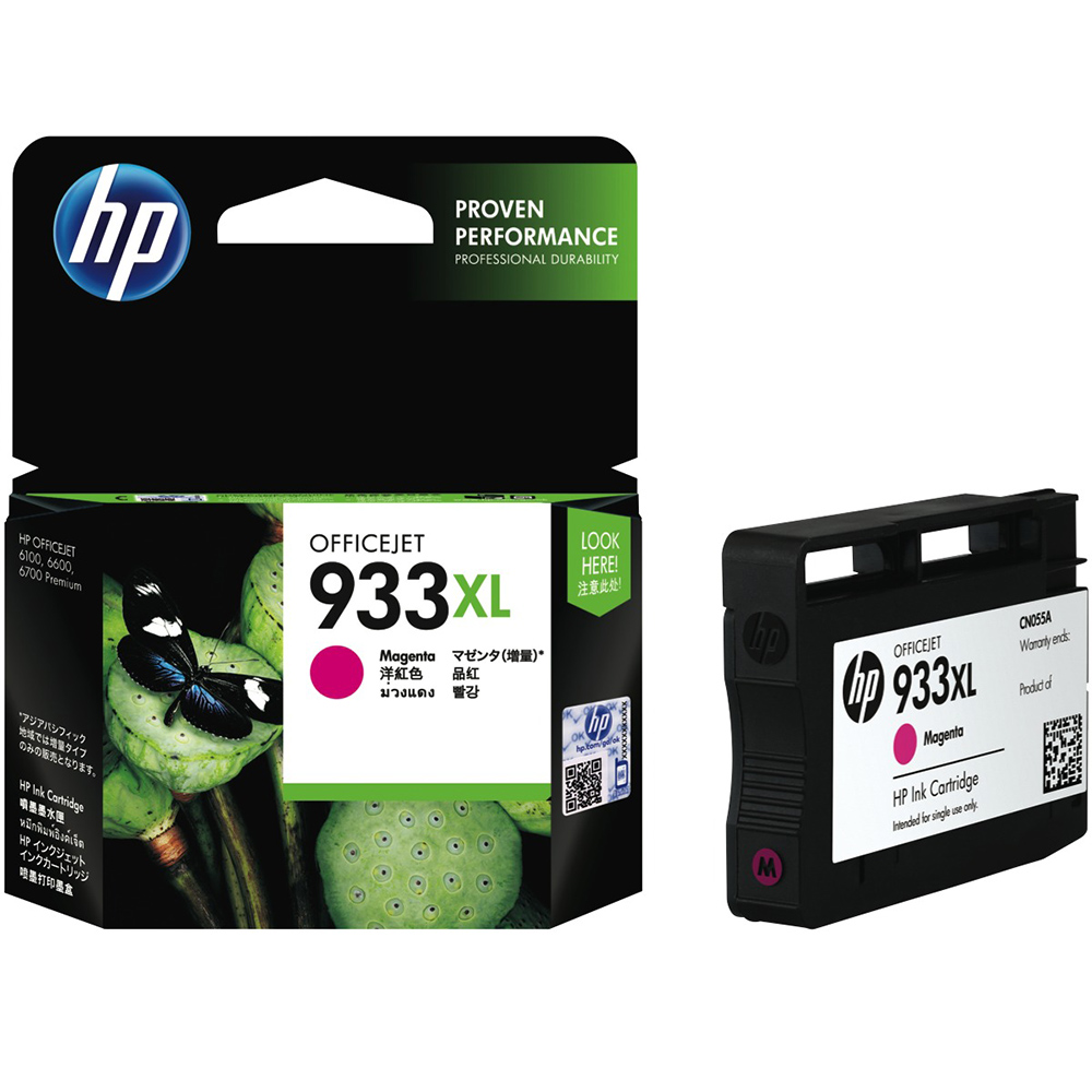 Mực In HP 933XL Magenta Officejet Ink Cartridge_CN055AA - Hàng Chính Hãng