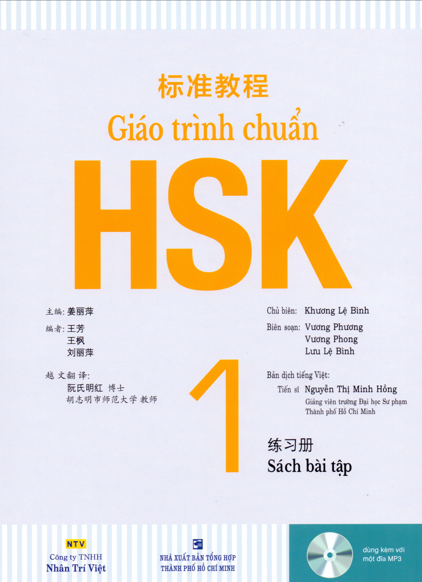 Giáo Trình Chuẩn HSK 1 - Bài Tập (Kèm file MP3)