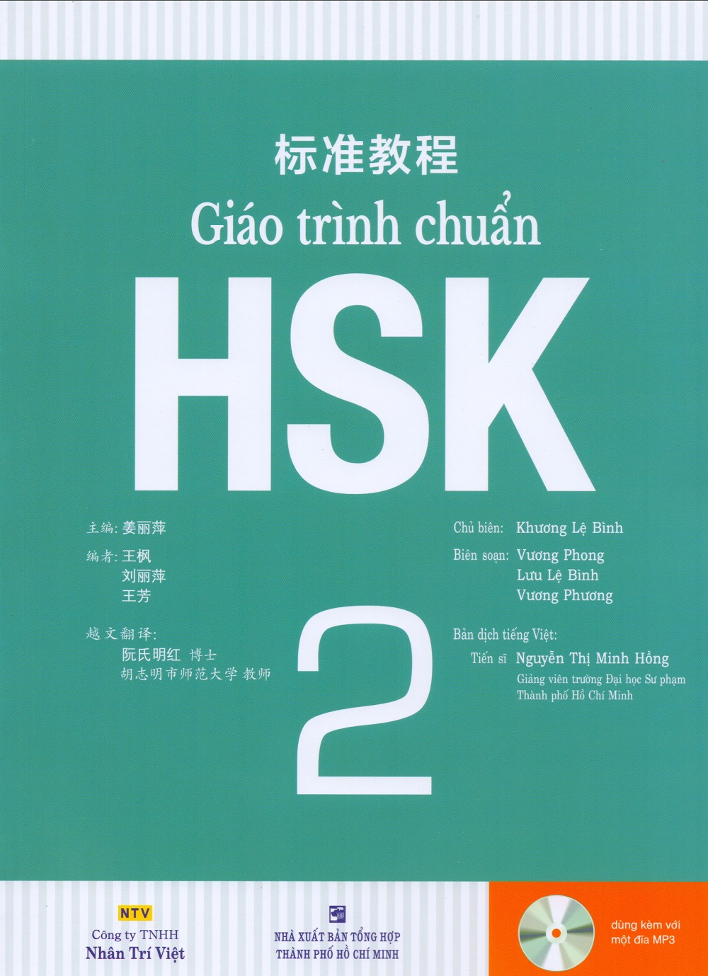 Giáo Trình Chuẩn HSK 2 - Bài Học (Kèm file MP3)