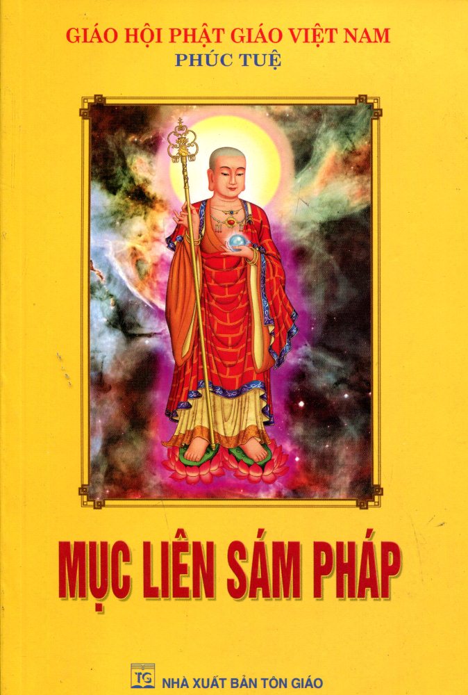 Mục Liên Sám Pháp