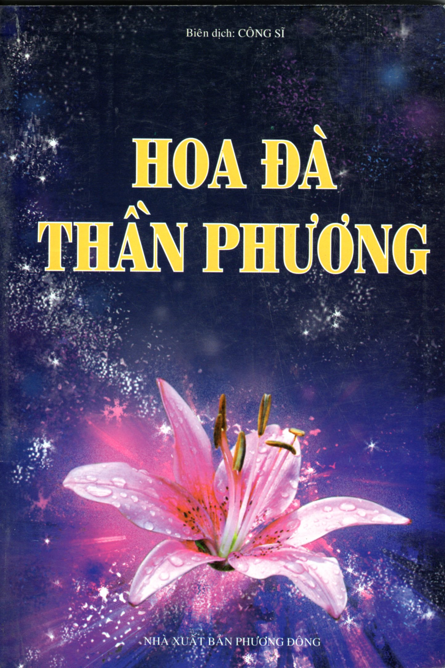 Hoa Đà Thần Phương