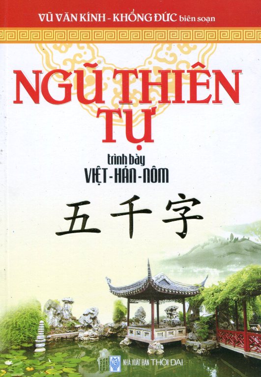 Ngũ Thiên Tự