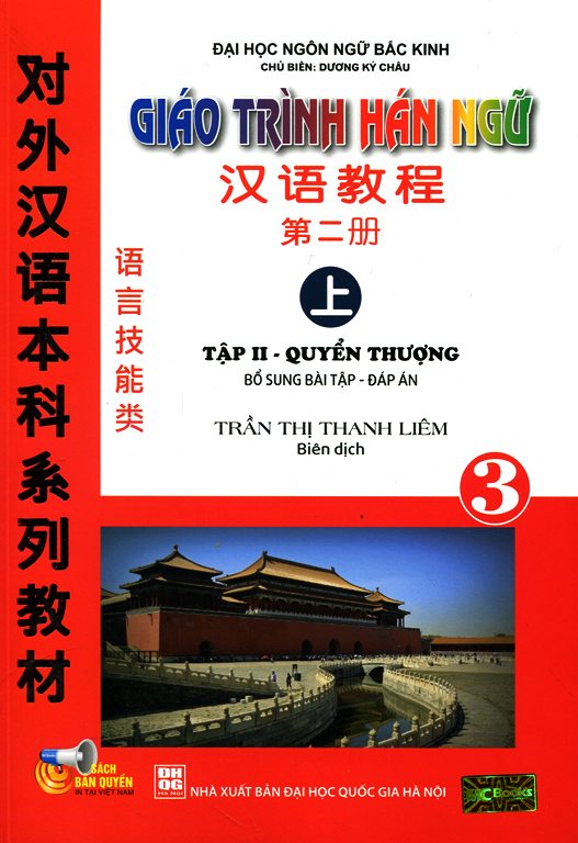 Giáo Trình Hán Ngữ Tập II - Quyển Thượng (Kèm CD)