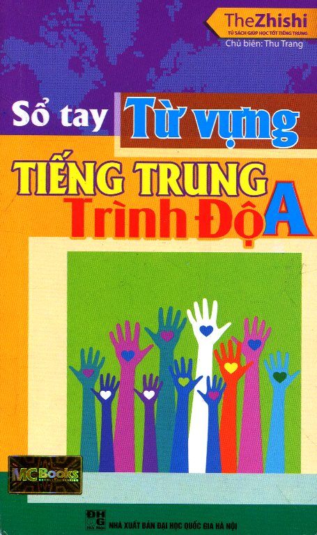 Sổ Tay Từ Vựng Tiếng Trung Trình Độ A