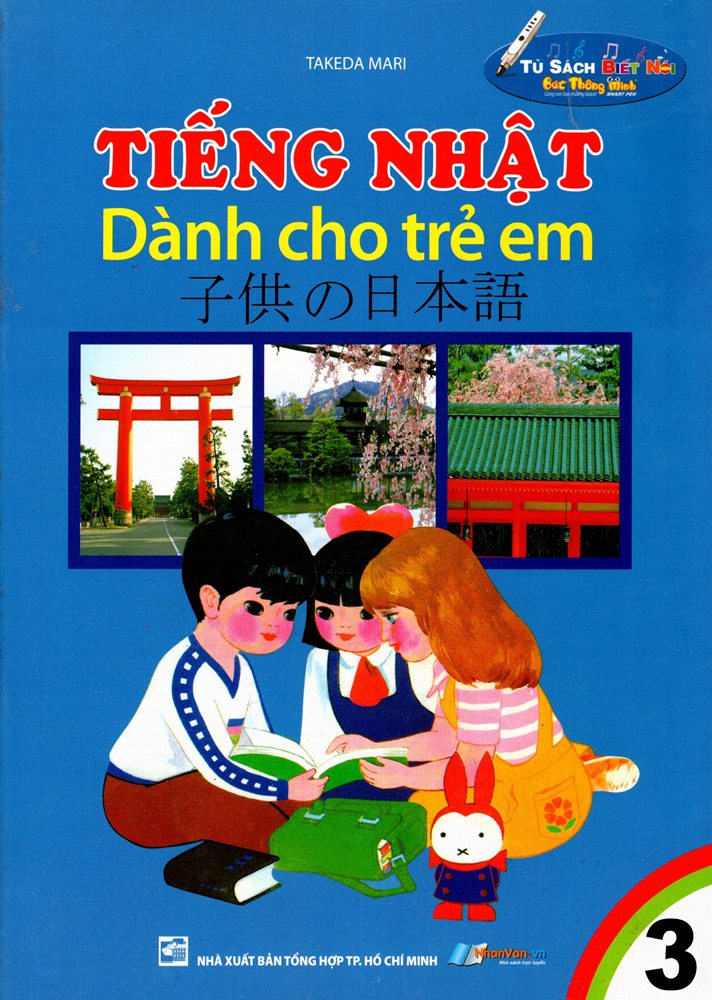 Tiếng Nhật Dành Cho Trẻ Em (Tập 3)