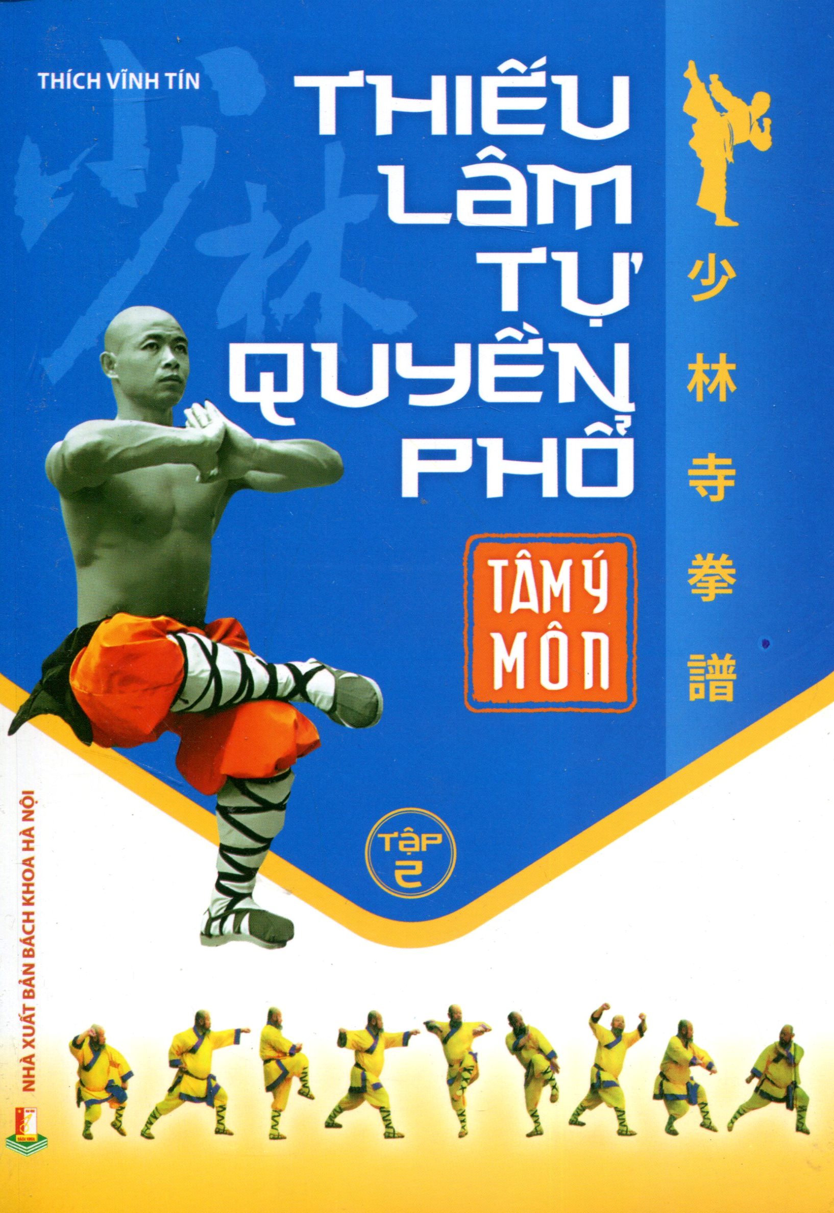 Thiếu Lâm Tự Quyền Phổ Tập 2 - Tâm Ý Môn