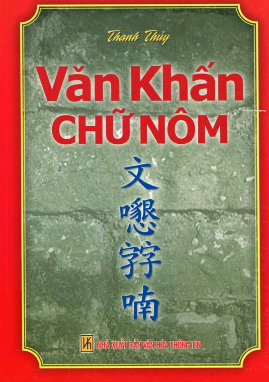 2617185158679,62_1031318,44000,tiki.vn,Van-Khan-Chu-Nom-62_1031318,Văn Khấn Chữ Nôm Văn Khấn Chữ Nôm