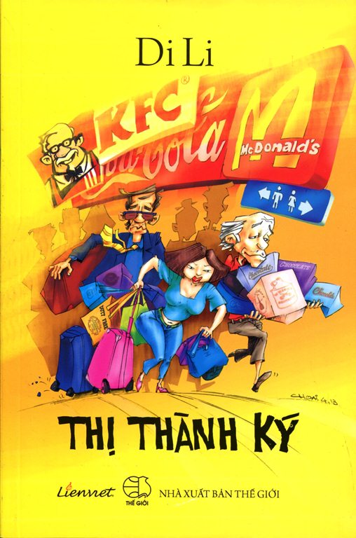 Thị Thành Ký