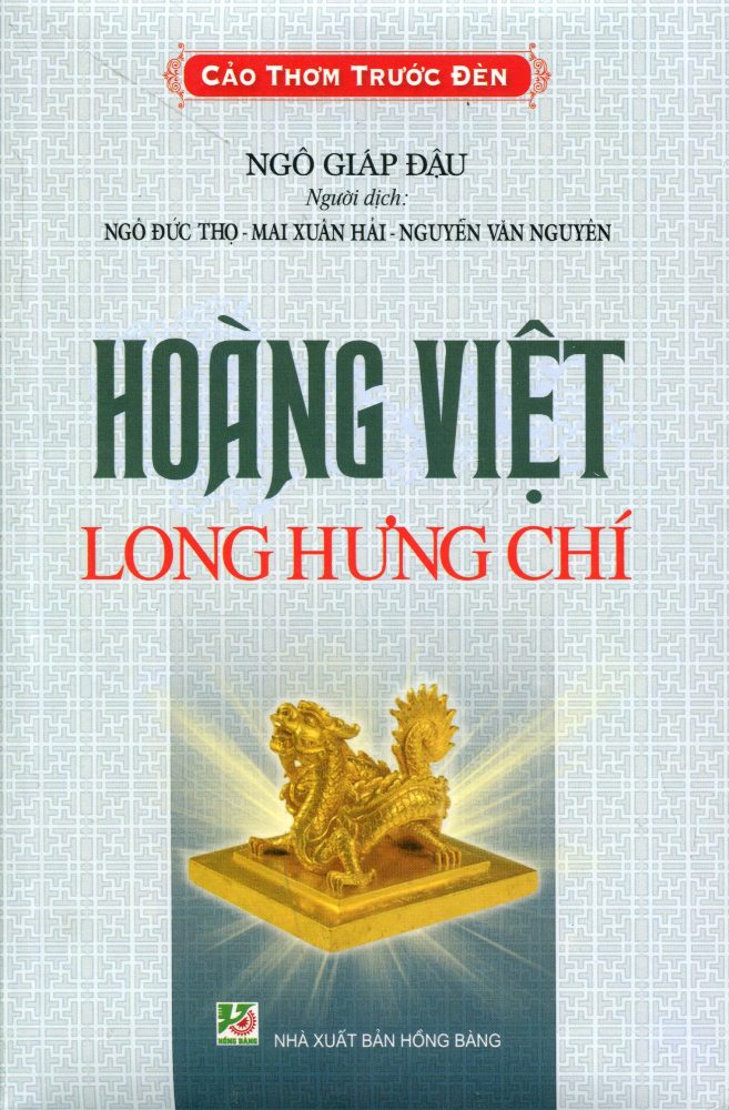 Cảo Thơm Trước Đèn - Hoàng Việt Long Hưng Chí