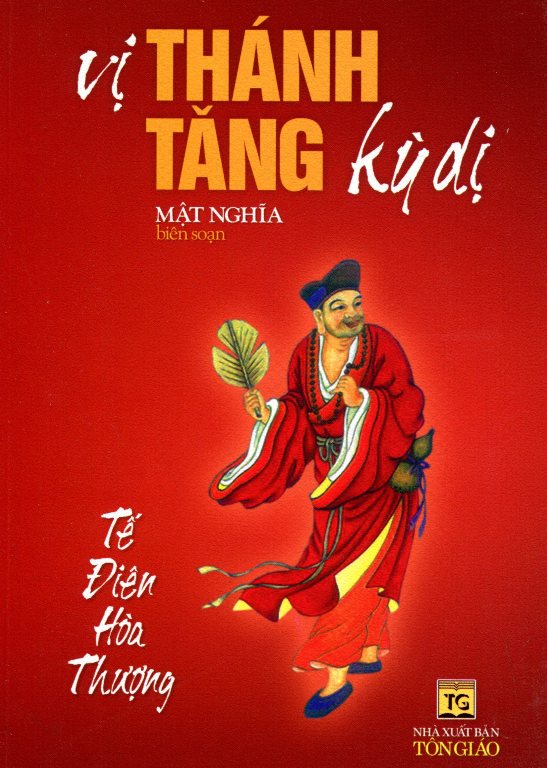 Vị Thánh Tăng Kỳ Dị