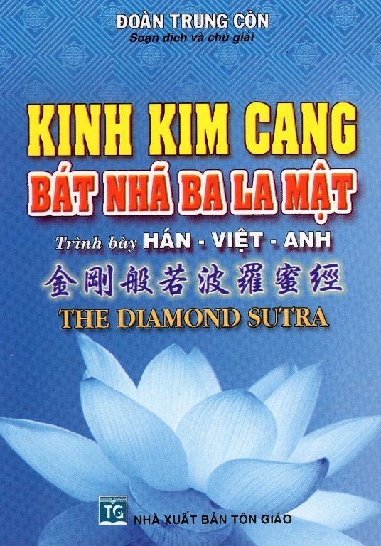Sách Kinh Kim Cang Bát Nhã Ba La Mật (Tái Bản 2013)
