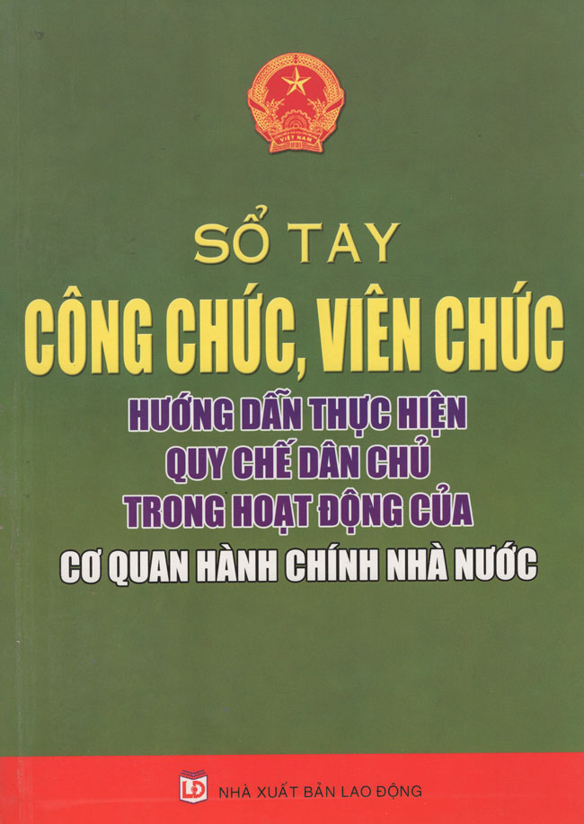 Sổ Tay Công Chức, Viên Chức