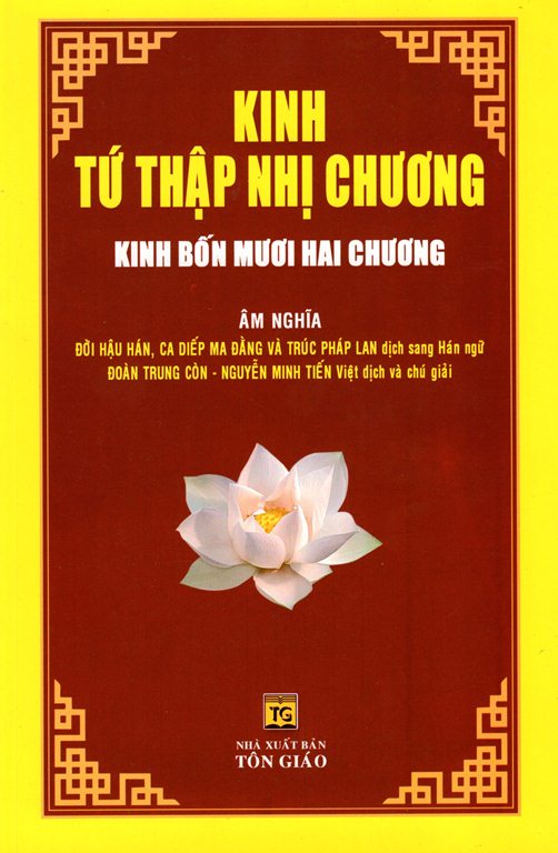 Kinh Tứ Thập Nhị Chương