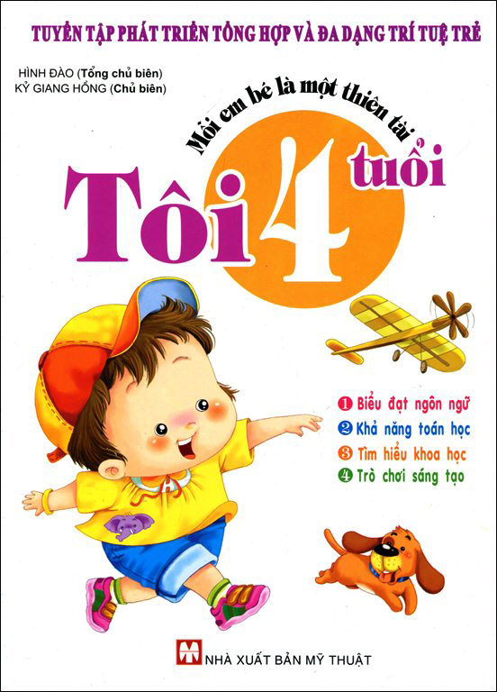 Mỗi Em Bé Là Một Thiên Tài - Tôi 4 Tuổi (Tái Bản 2015)