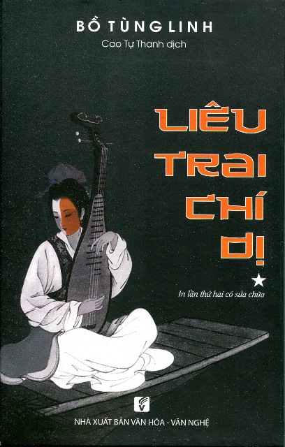 Liêu Trai Chí Dị (Trọn Bộ 2 Tập)