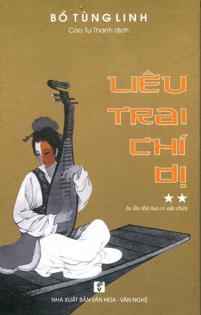 Liêu Trai Chí Dị (Trọn Bộ 2 Tập)