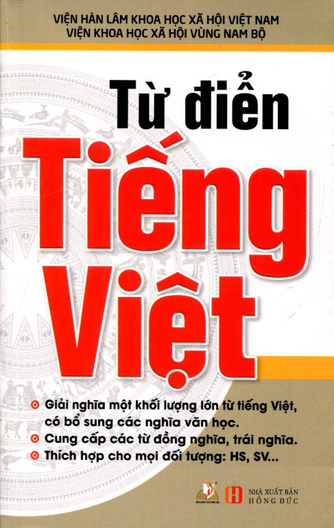 Từ Điển Tiếng Việt (Khổ Nhỏ)