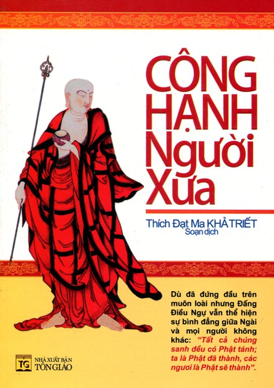 Công Hạnh Người Xưa