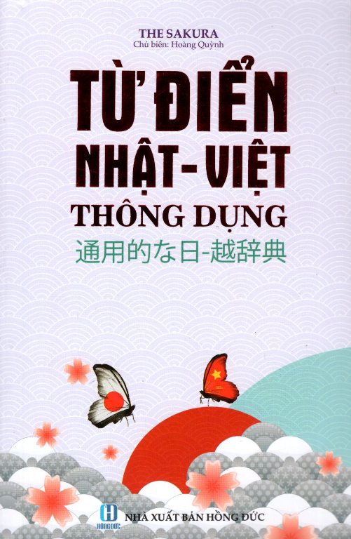 Từ Điển Nhật - Việt Thông Dụng