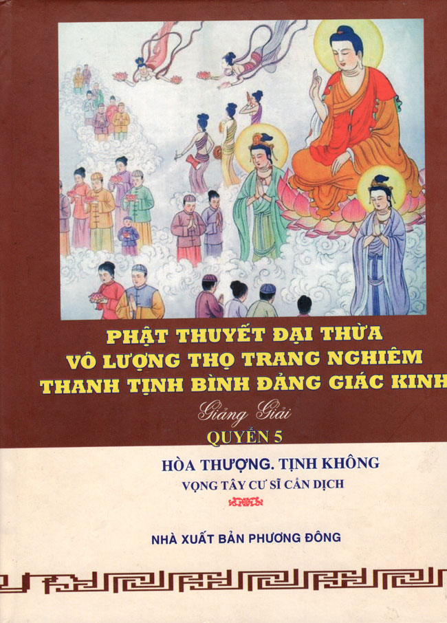 Phật Thuyết Đại Thừa Vô Lượng Thọ Trang Nghiêm Thanh Tịnh Bình Đẳng Giác Kinh (Quyển 5)