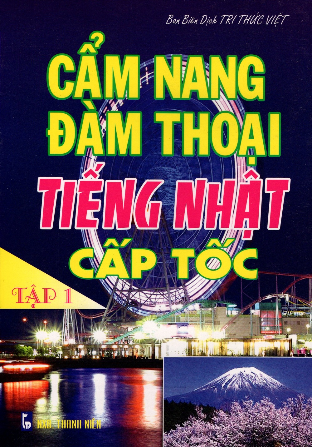 Cẩm Nang Đàm Thoại Tiếng Nhật Cấp Tốc (Tập 1)