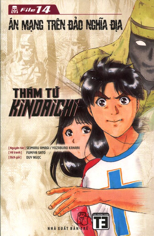 Thám Tử Kindaichi (Tập 14) - Án Mạng Trên Đảo Nghĩa Địa