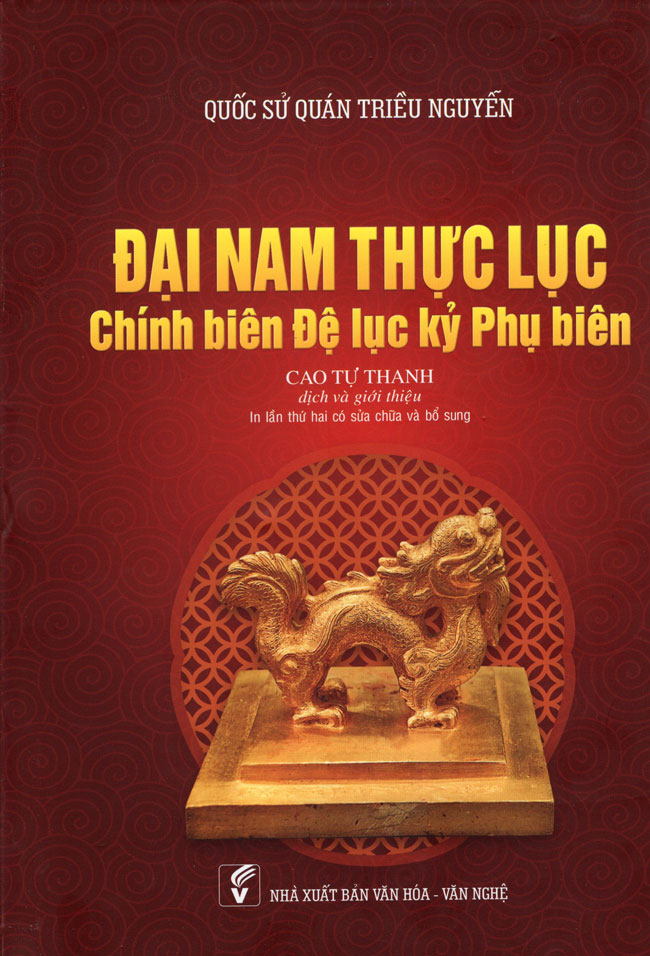 Đại Nam Thực Lục Chính Biên Đệ Lục Kỷ Phụ Biên